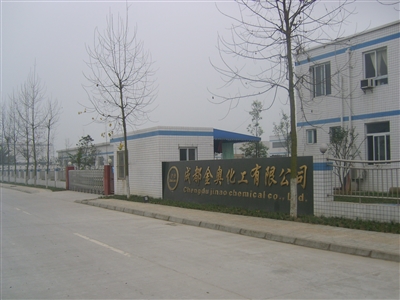 廠(chǎng)區(qū)大門(mén)