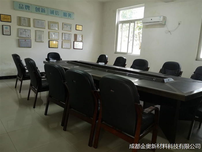 公司會議室.jpg